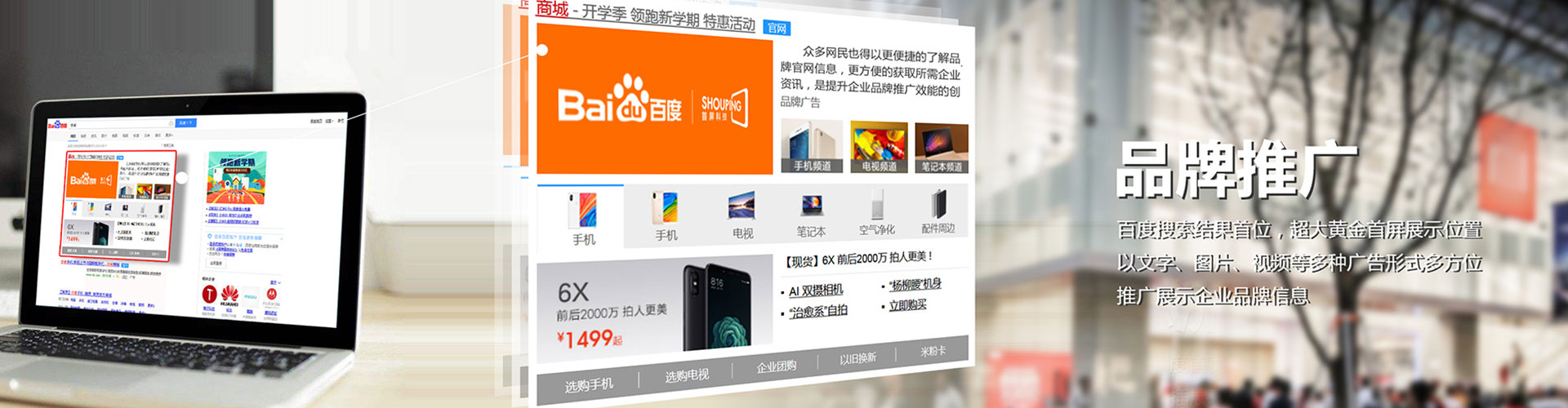 高州百度竞价赚钱